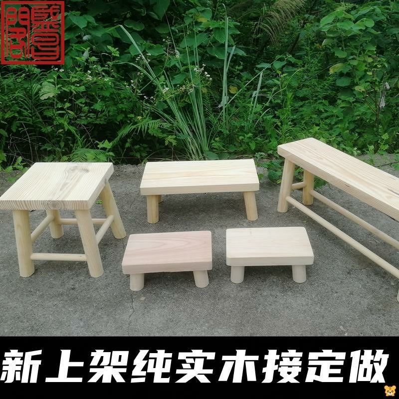 實木腳踏木凳矮凳小板凳客廳甩腿凳原木置物墊增高凳家用幾家用-細節圖4