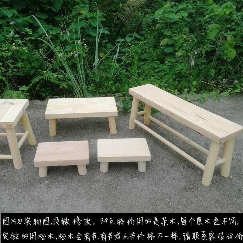 實木腳踏木凳矮凳小板凳客廳甩腿凳原木置物墊增高凳家用幾家用-細節圖6