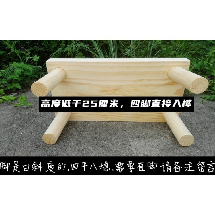 實木腳踏木凳矮凳小板凳客廳甩腿凳原木置物墊增高凳家用幾家用-細節圖8
