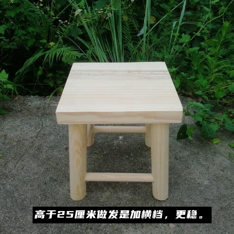 實木腳踏木凳矮凳小板凳客廳甩腿凳原木置物墊增高凳家用幾家用-細節圖9