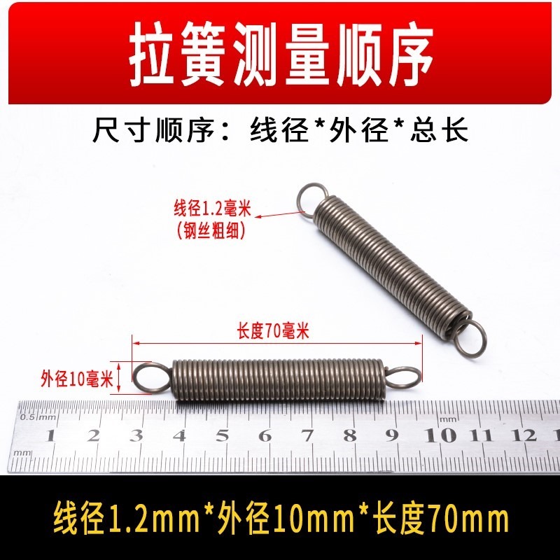 彈黃 拉簧 壓縮 強力帶鉤長短拉力彈黃回位雙勾彈簧烤箱機械滑板-細節圖4