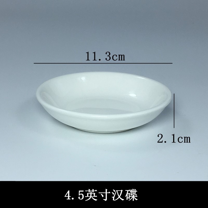 10個裝 純白餐具陶瓷 小碟子調味碟醬醋醬料碟小菜碟芥末碟辣椒碟-細節圖7