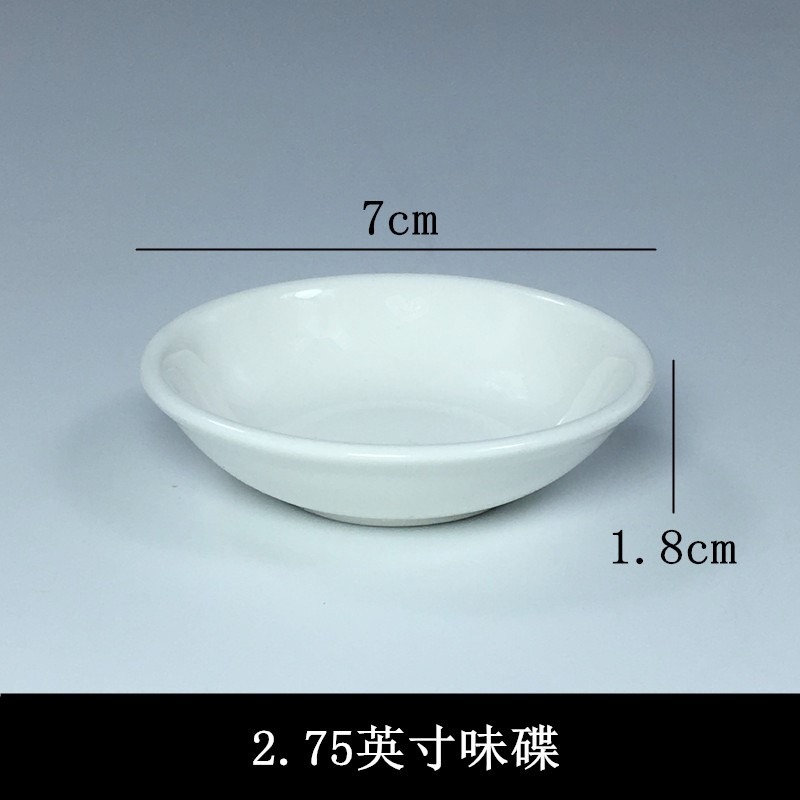 10個裝 純白餐具陶瓷 小碟子調味碟醬醋醬料碟小菜碟芥末碟辣椒碟-細節圖8