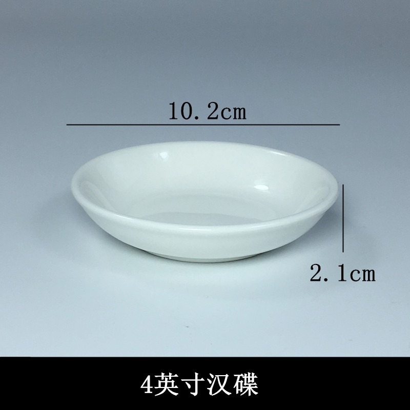 10個裝 純白餐具陶瓷 小碟子調味碟醬醋醬料碟小菜碟芥末碟辣椒碟-細節圖9