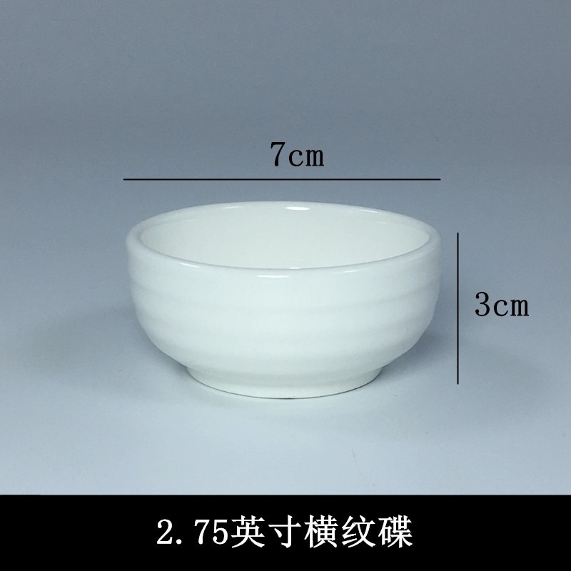 10個裝 純白餐具陶瓷 小碟子調味碟醬醋醬料碟小菜碟芥末碟辣椒碟-細節圖10