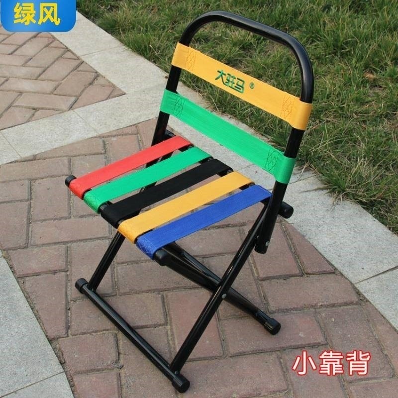 大駐馬小靠背馬扎便攜釣椅折疊凳戶外馬札火車小板凳-細節圖4