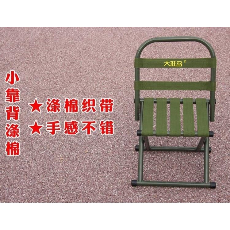 大駐馬小靠背馬扎便攜釣椅折疊凳戶外馬札火車小板凳-細節圖8