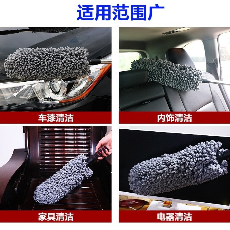 汽車除塵撣子 纖維可伸縮蠟拖 洗車蠟刷軟毛清潔工具 圓形拖把-細節圖3