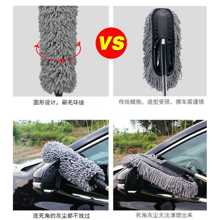 汽車除塵撣子 纖維可伸縮蠟拖 洗車蠟刷軟毛清潔工具 圓形拖把-細節圖8