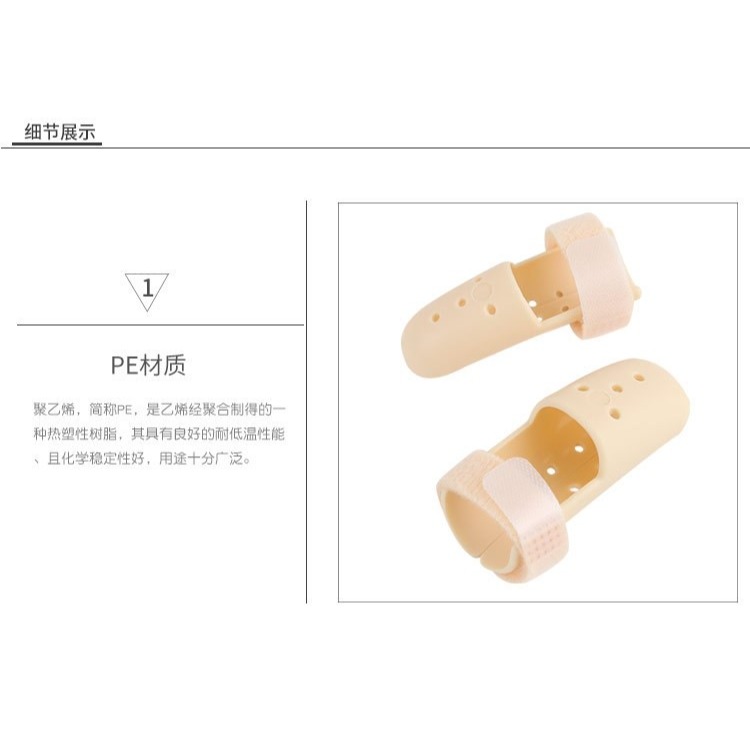 矯正器護指小手手指套夾板骨折固定器指尖保護指頭伸肌腱斷裂硬頭-細節圖8