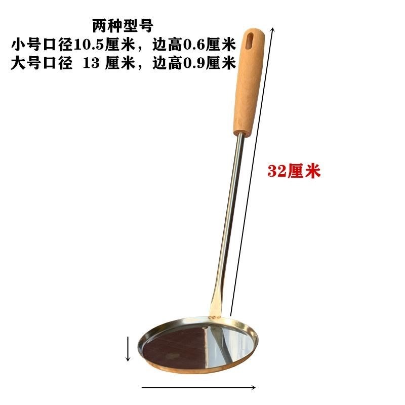 304不銹鋼油炸模具蘿卜絲餅油粑粑蝦餅餅油墩子工具勺-細節圖3