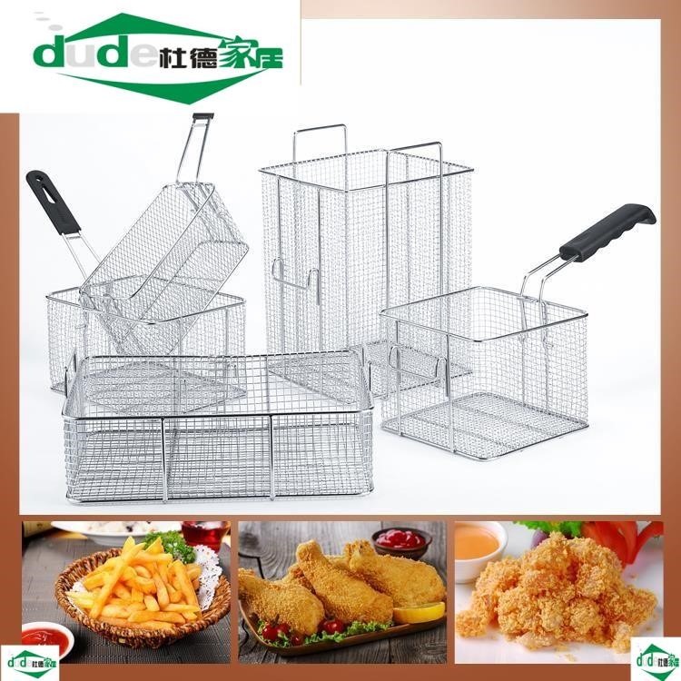 炸爐商用金屬油炸鍋炸網炸籃飯店過濾框子簍子帶掛鉤大筐創意小號-細節圖3