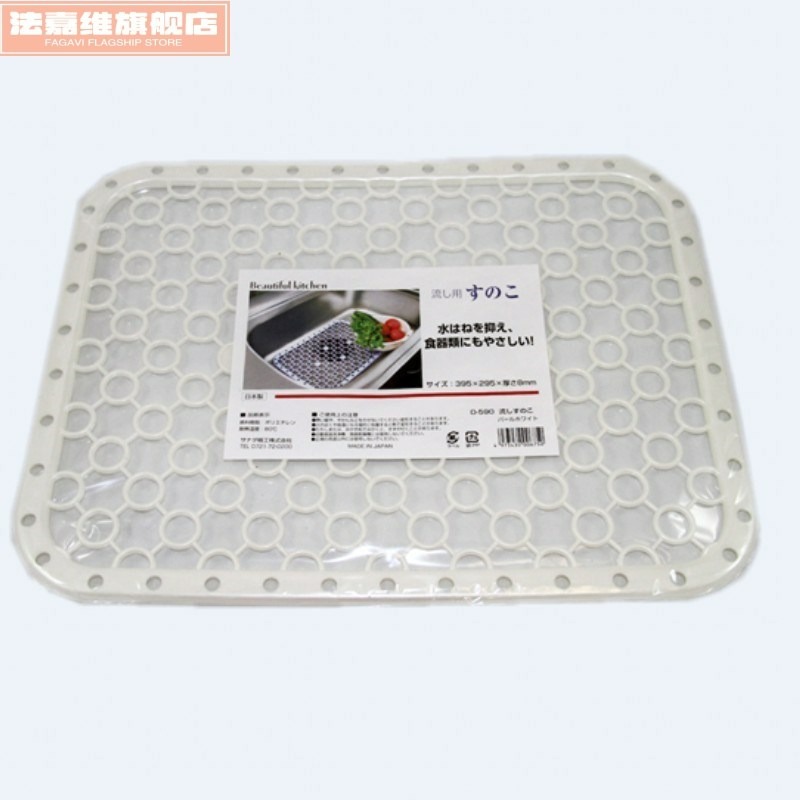 進口SANADA廚房用具品多用途瀝水墊 水槽防摔墊 雜物過濾網-細節圖5