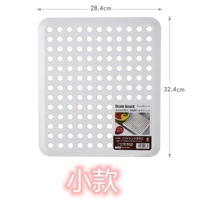 進口SANADA廚房用具品多用途瀝水墊 水槽防摔墊 雜物過濾網-細節圖6