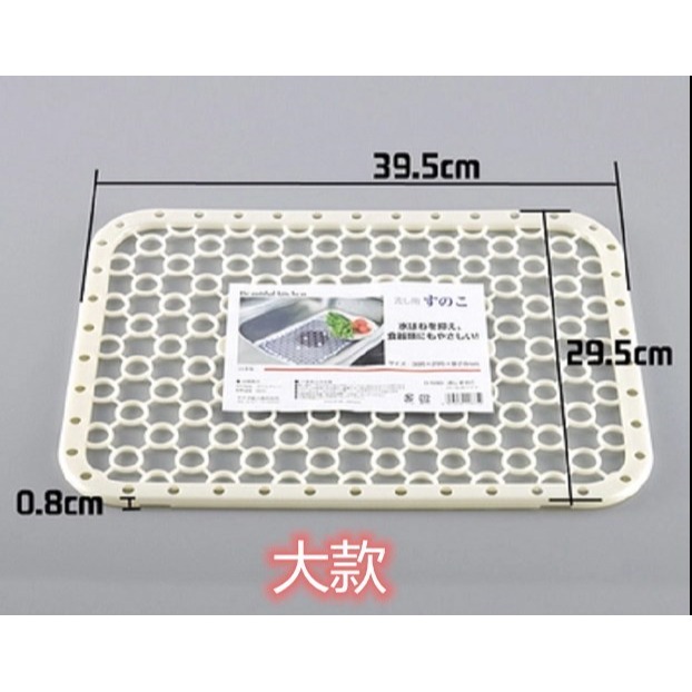 進口SANADA廚房用具品多用途瀝水墊 水槽防摔墊 雜物過濾網-細節圖7