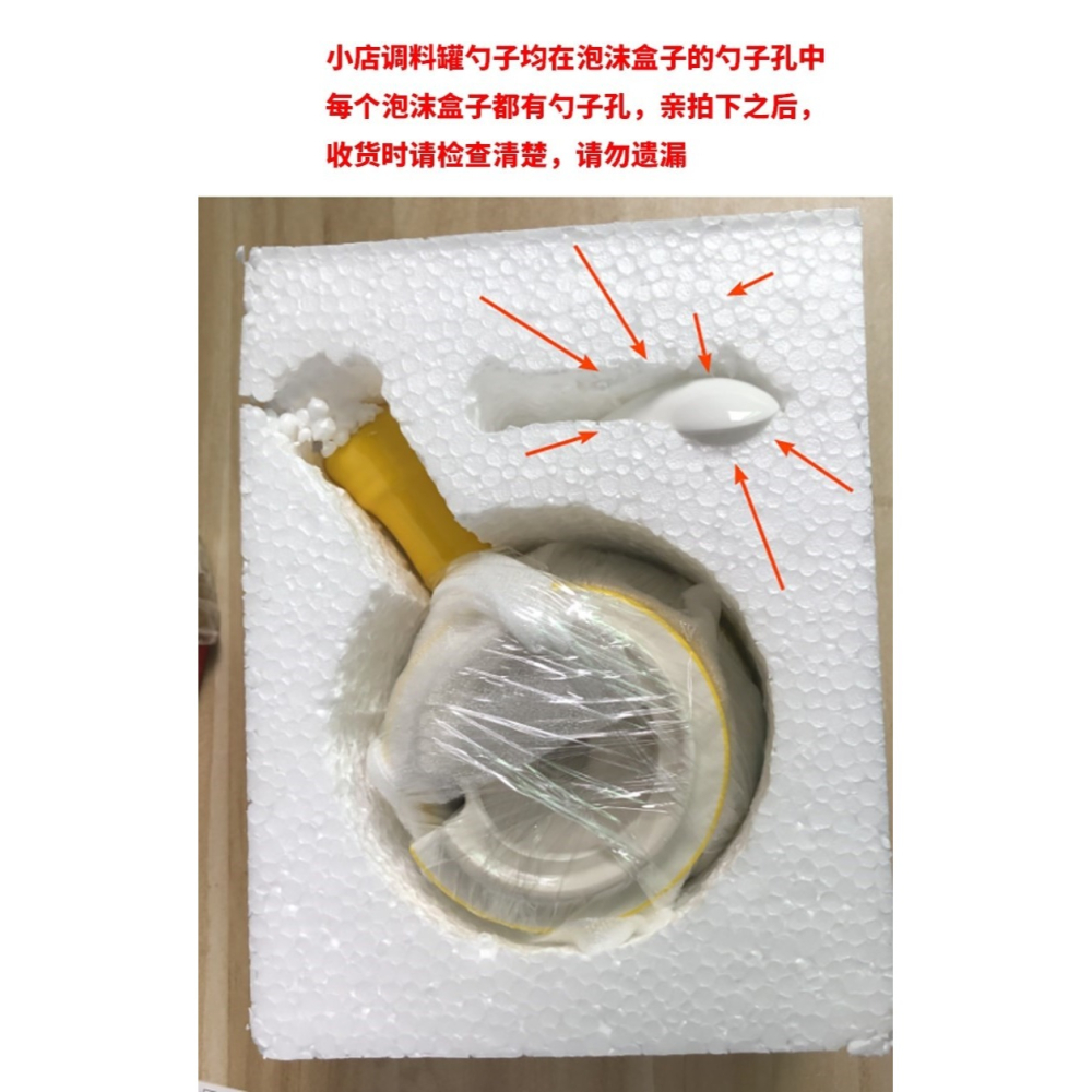 陶瓷調料罐調料盒調味罐家用廚房鹽罐白罐辣椒油罐豬油罐耐高溫-細節圖8