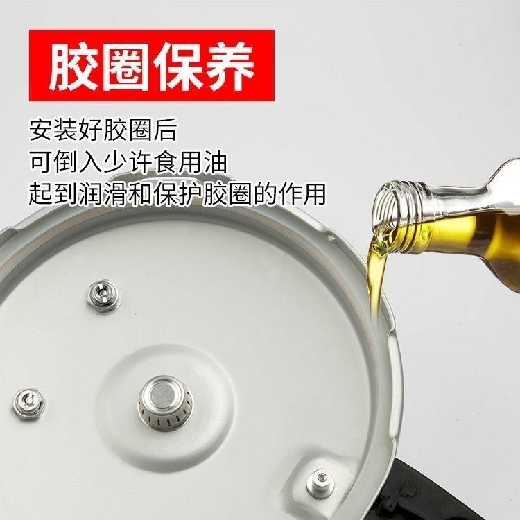 -=適用高壓鍋密封圈壓力鍋硅膠圈皮帶配件通用22/24/26/28/30/特--細節圖2