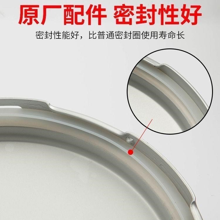 -=適用高壓鍋密封圈壓力鍋硅膠圈皮帶配件通用22/24/26/28/30/特--細節圖7