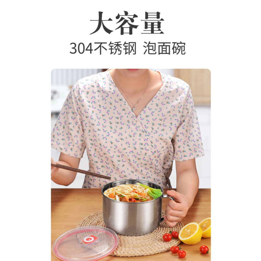 上班族不銹鋼泡麪碗帶蓋宿舍湯盆帶把雙層碗學生飯碗阿漏加厚飯缸-細節圖6