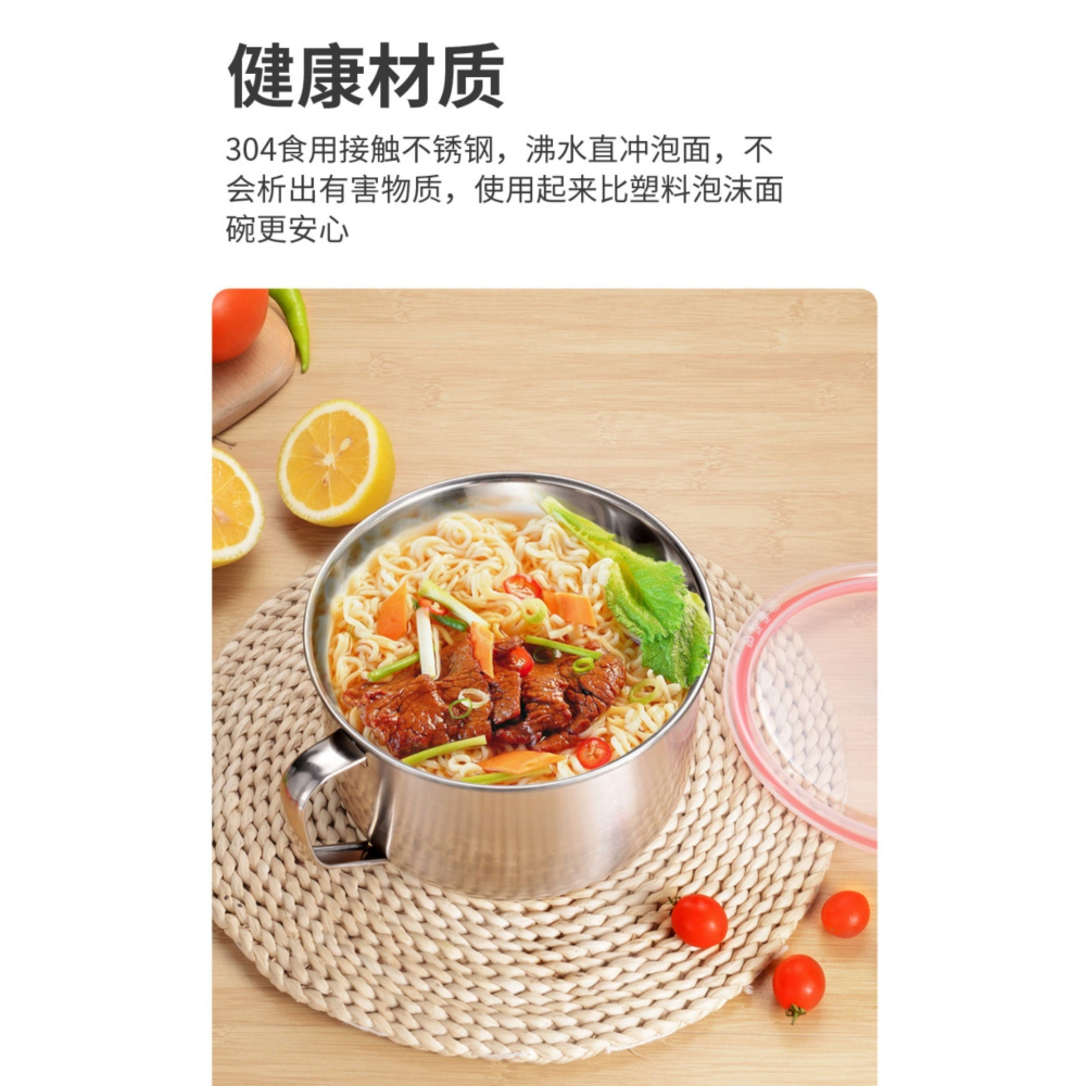 上班族不銹鋼泡麪碗帶蓋宿舍湯盆帶把雙層碗學生飯碗阿漏加厚飯缸-細節圖9