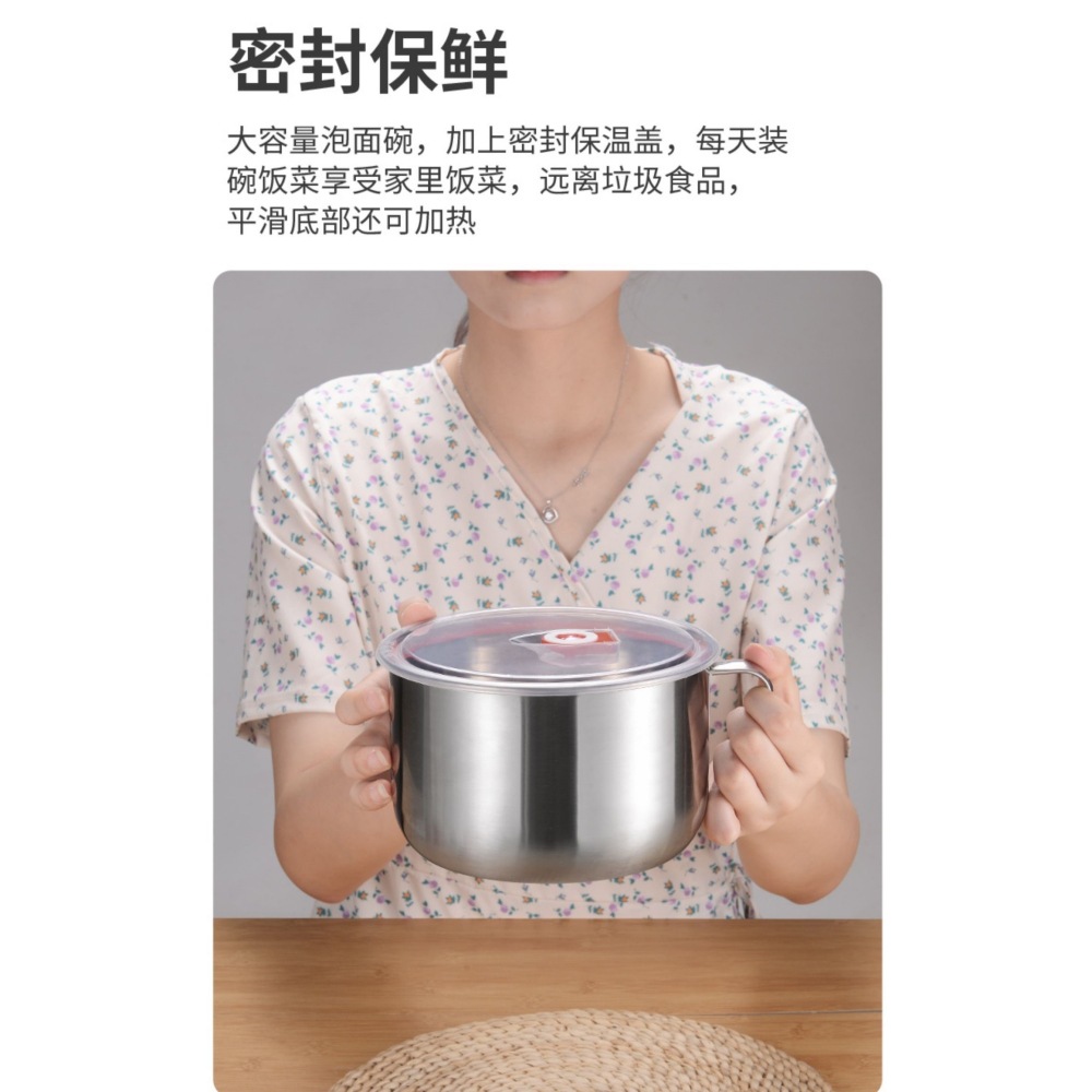 上班族不銹鋼泡麪碗帶蓋宿舍湯盆帶把雙層碗學生飯碗阿漏加厚飯缸-細節圖10