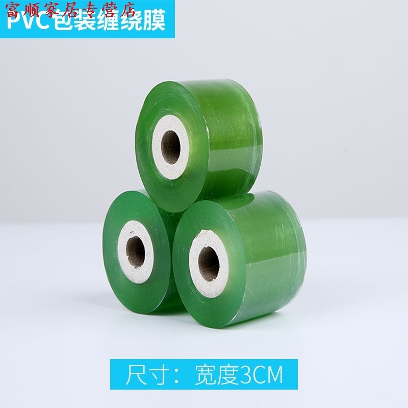 嫁接專用膜嫁接綁帶果樹苗木包紮帶無需打結自粘性纏繞包裝自粘膜-細節圖2