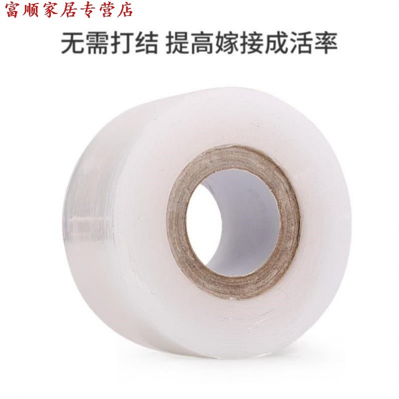 嫁接專用膜嫁接綁帶果樹苗木包紮帶無需打結自粘性纏繞包裝自粘膜-細節圖3