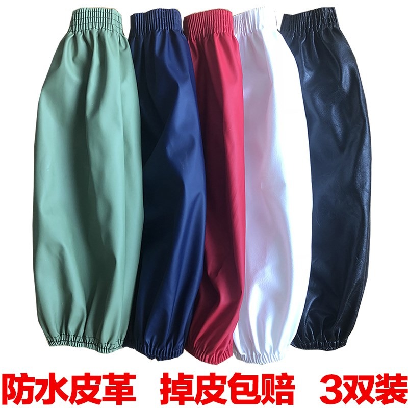 皮革袖套防水防油成人PU護袖加大加厚長款男女耐磨工作皮袖防水-細節圖2