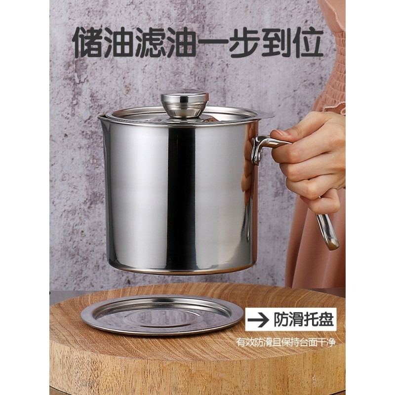 漏油網壺不繡鋼油壺慮油壺耐高溫小型過油渣壺高端油瓶儲油罐家用-細節圖3