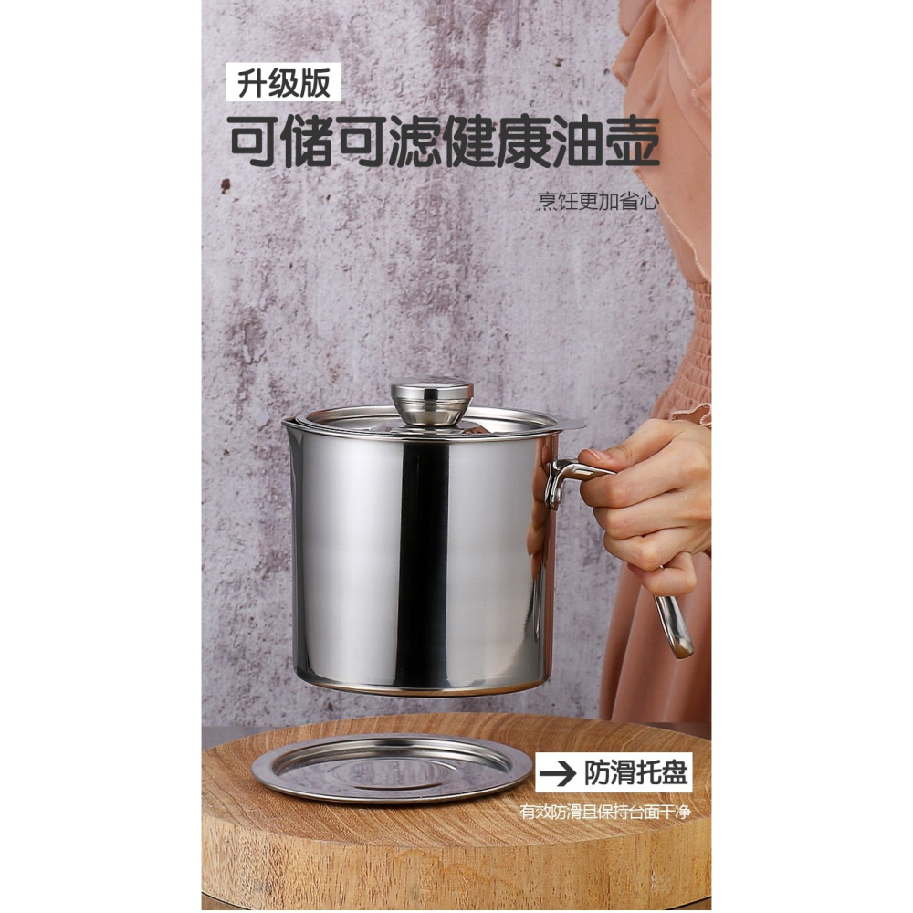 漏油網壺不繡鋼油壺慮油壺耐高溫小型過油渣壺高端油瓶儲油罐家用-細節圖5