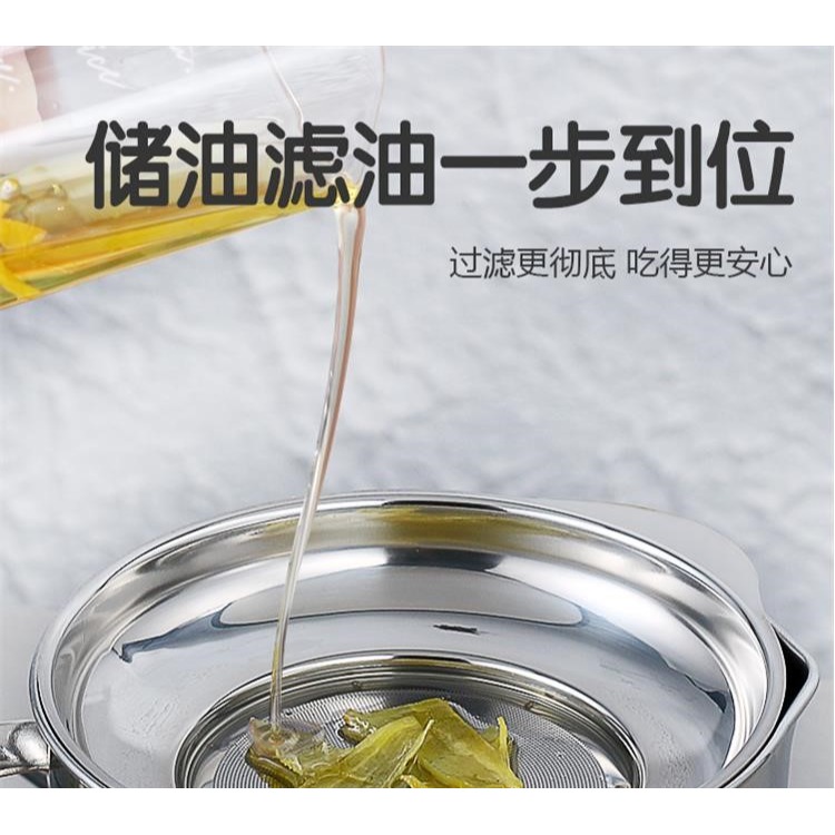 漏油網壺不繡鋼油壺慮油壺耐高溫小型過油渣壺高端油瓶儲油罐家用-細節圖6