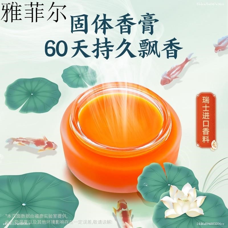 創意汽車香膏香水香薰蜜桃烏龍茶清爽檸茶藍風鈴清新淡香持久柑橘-細節圖4