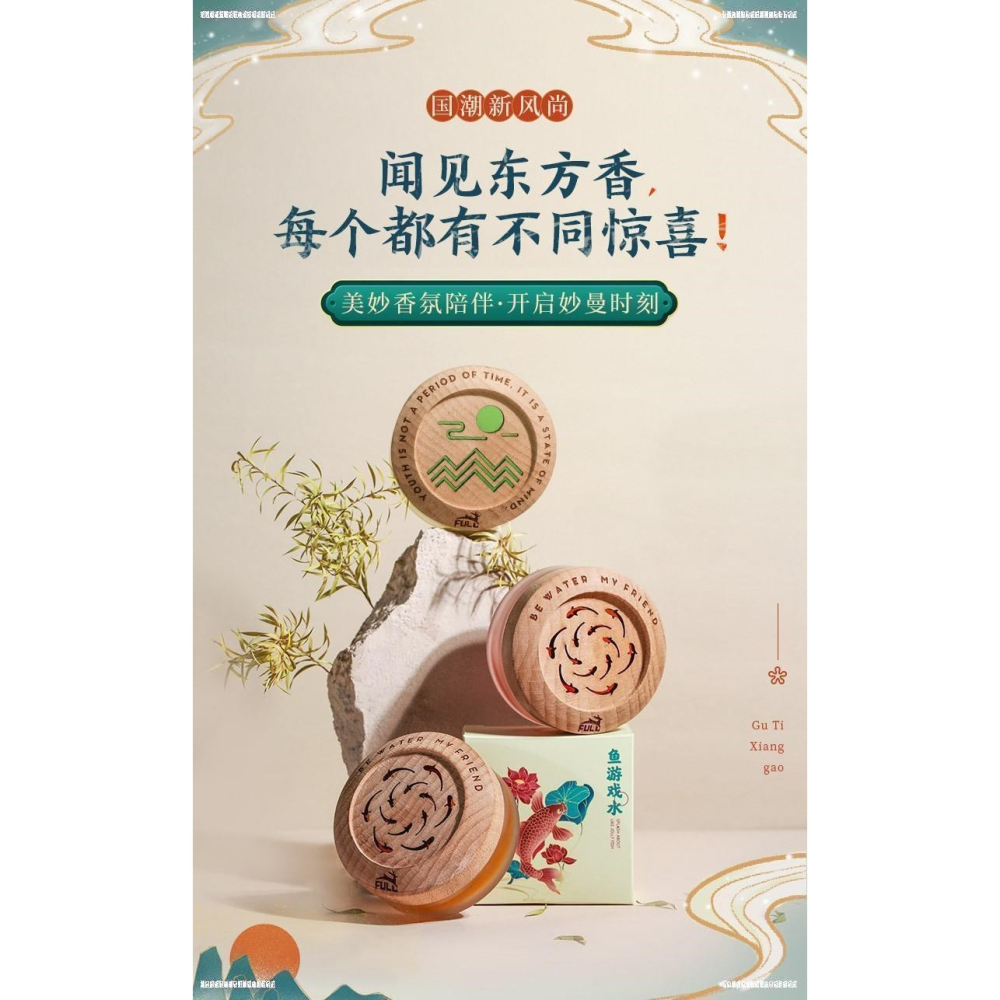 創意汽車香膏香水香薰蜜桃烏龍茶清爽檸茶藍風鈴清新淡香持久柑橘-細節圖6