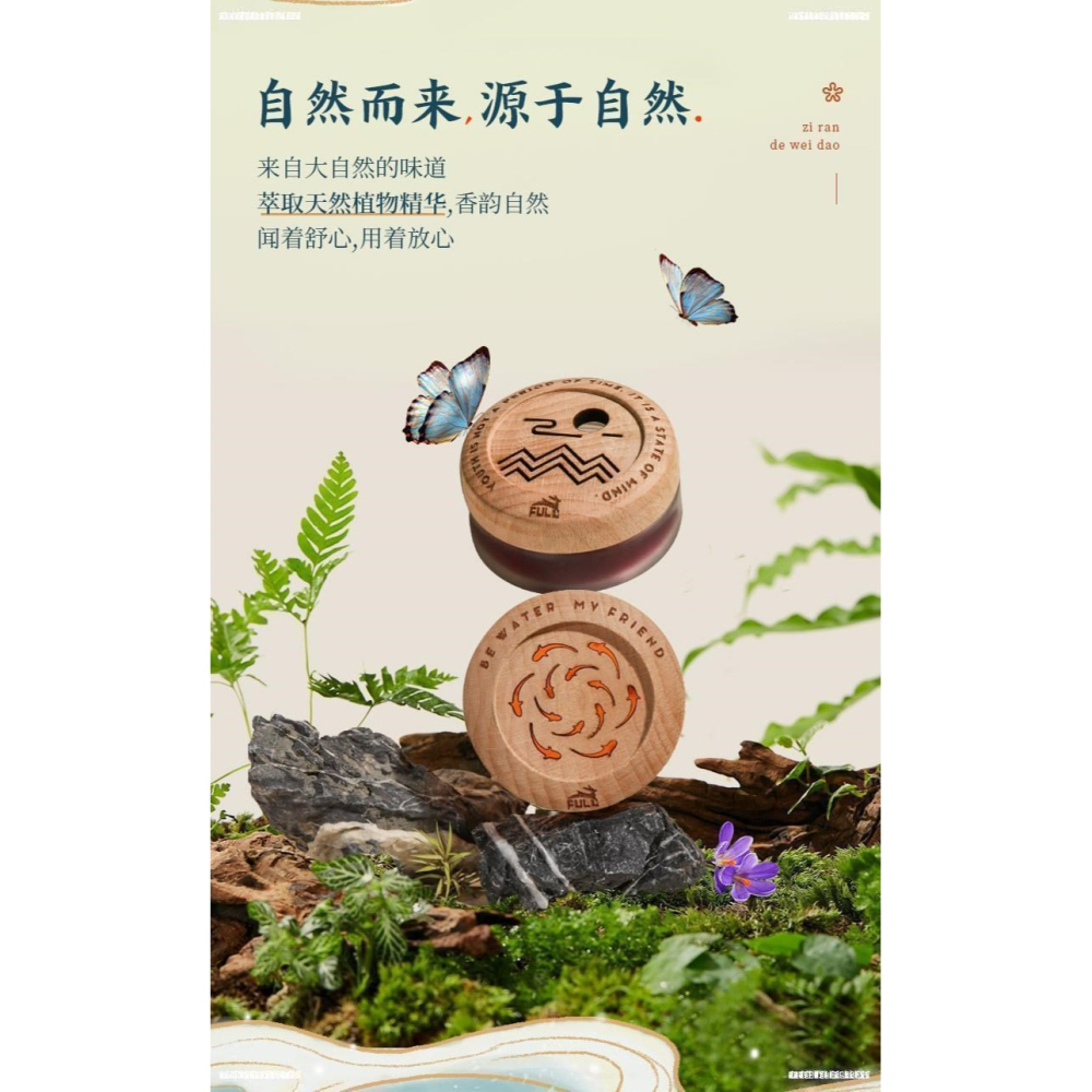 創意汽車香膏香水香薰蜜桃烏龍茶清爽檸茶藍風鈴清新淡香持久柑橘-細節圖9