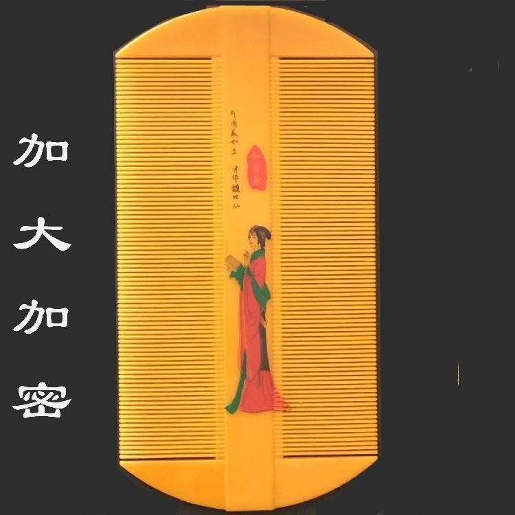 老式仿竹篦超密齒篦子除蝨子卵梳梳蓖子跳蚤去蝨子梳去頭屑箅子-細節圖2