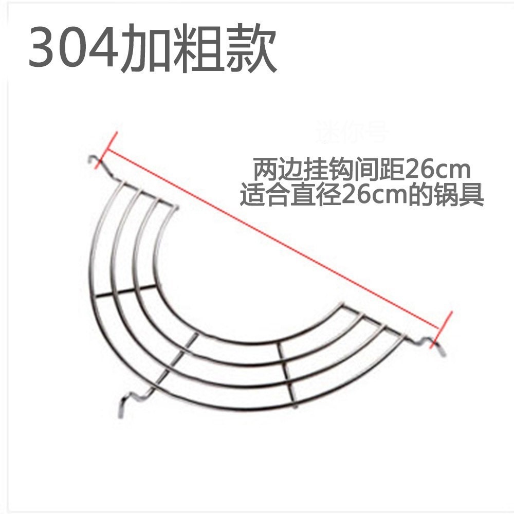 過濾瀝油炸架油炸網架油炒鍋廚房漏油滴煎半圓形不銹鋼油隔油-細節圖5