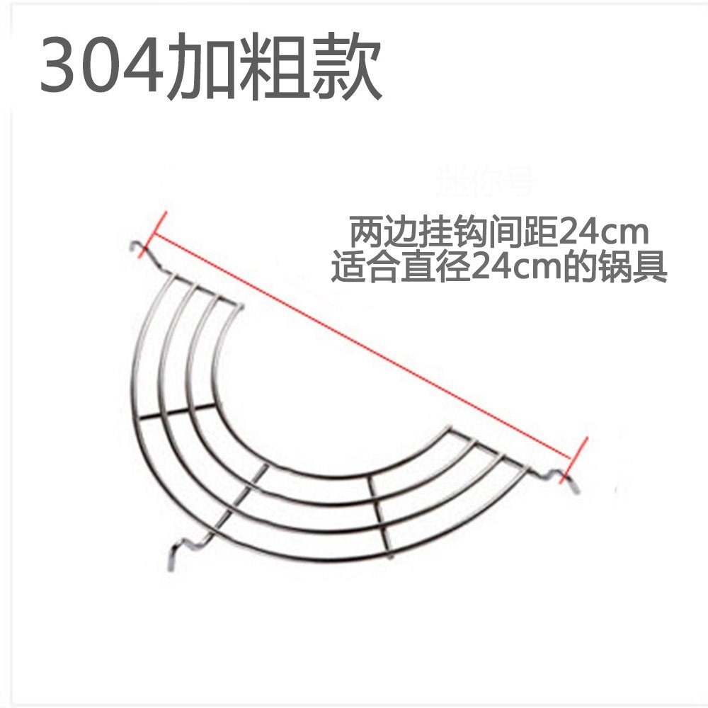 過濾瀝油炸架油炸網架油炒鍋廚房漏油滴煎半圓形不銹鋼油隔油-細節圖7