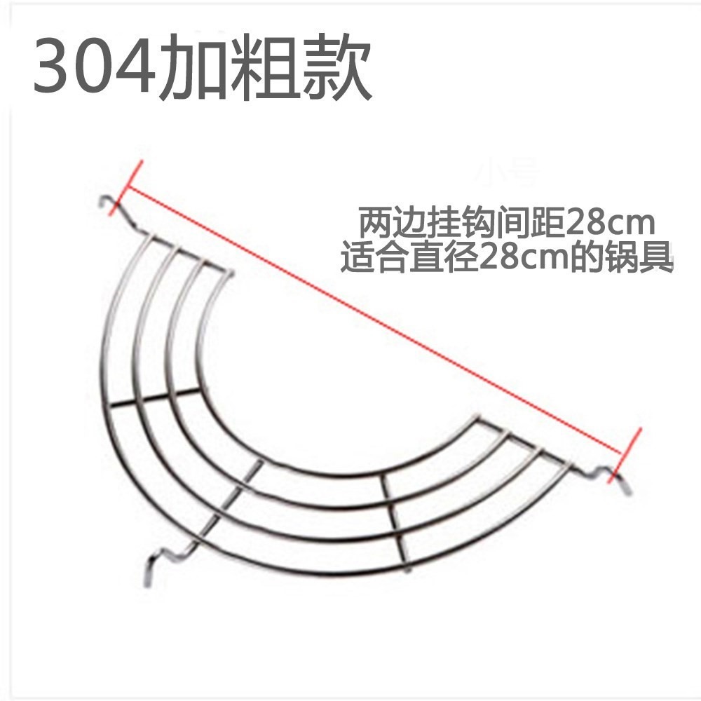 過濾瀝油炸架油炸網架油炒鍋廚房漏油滴煎半圓形不銹鋼油隔油-細節圖8
