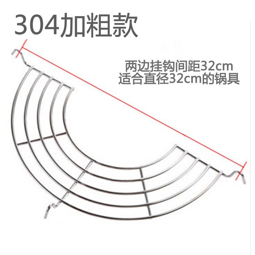 過濾瀝油炸架油炸網架油炒鍋廚房漏油滴煎半圓形不銹鋼油隔油-細節圖9