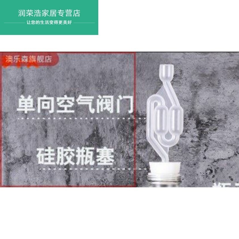2/10斤釀酒浸酒泡酒玻璃酒瓶葡萄加厚小口大肚密封罐大號透-細節圖3