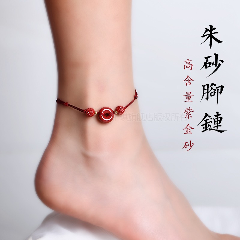 硃砂紅繩腳鏈女款新款腳飾本命年轉運珠手鏈繩情侶編織腳繩男-細節圖2