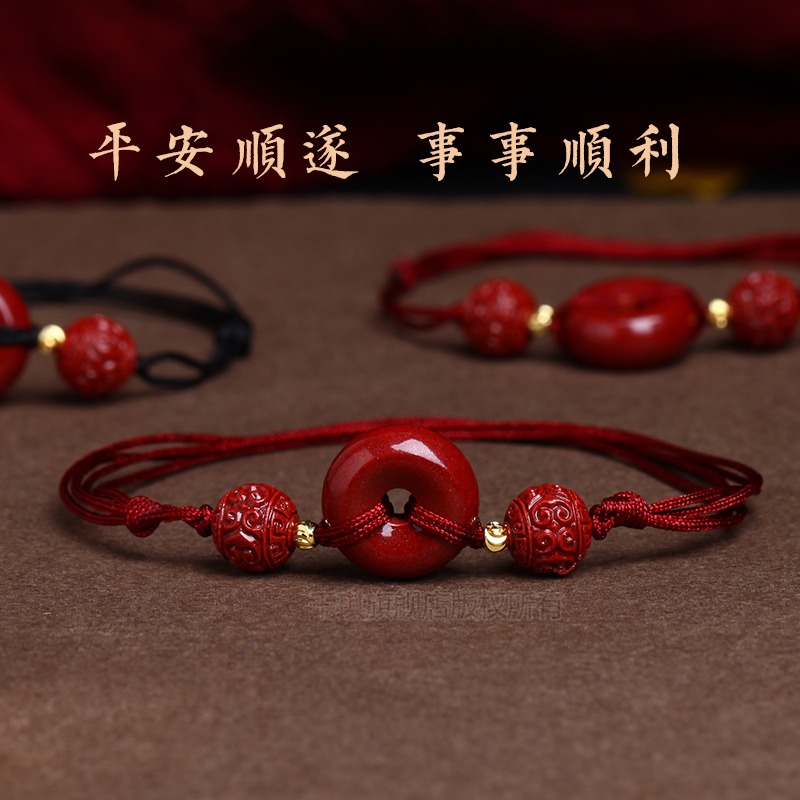 硃砂紅繩腳鏈女款新款腳飾本命年轉運珠手鏈繩情侶編織腳繩男-細節圖4