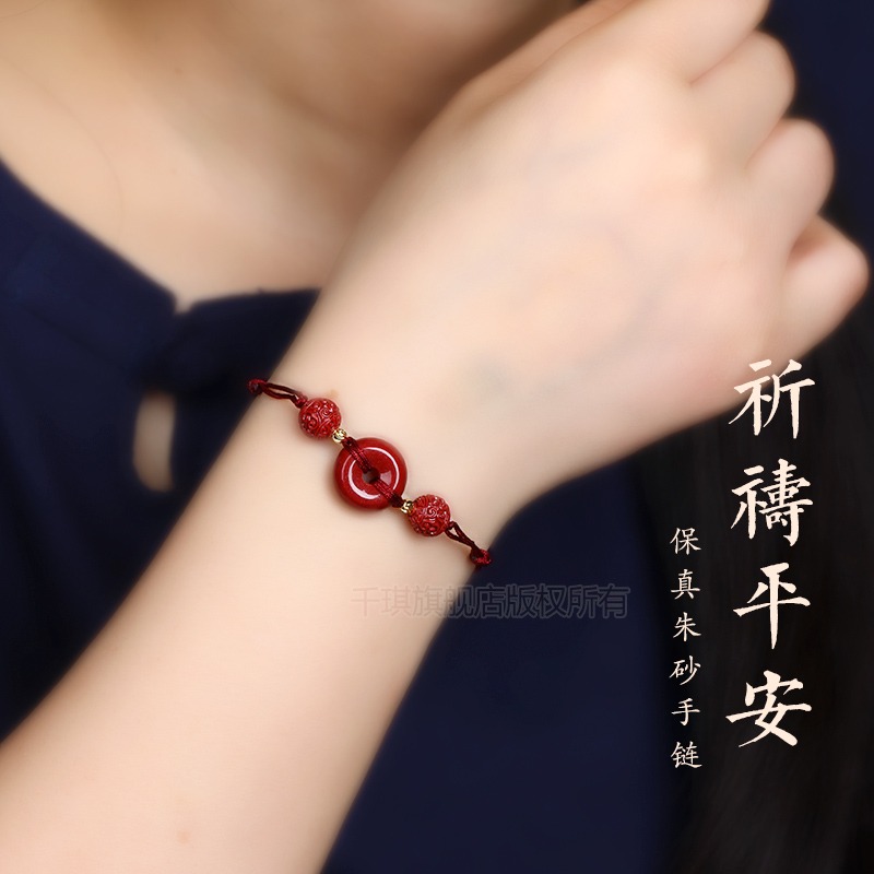 硃砂紅繩腳鏈女款新款腳飾本命年轉運珠手鏈繩情侶編織腳繩男-細節圖5