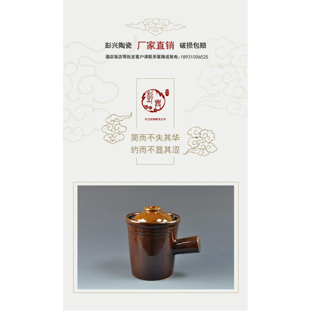 陶瓷燉盅湯杯單柄瓦罐煲湯燉肉鮑魚撈飯飯店外賣杯-細節圖6