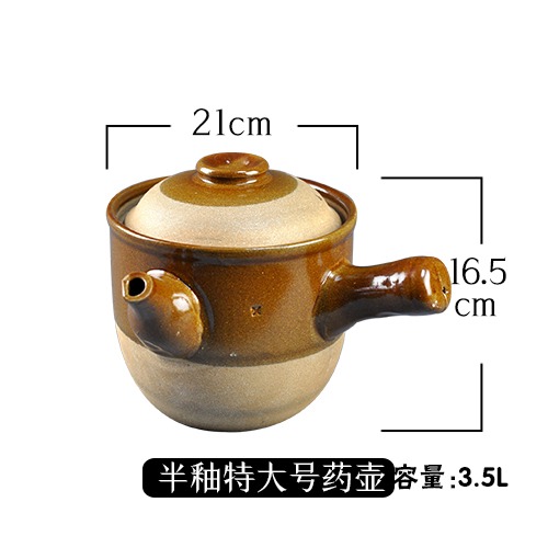 傳統老式砂鍋熬藥煎藥鍋 中藥壺熬中藥罐子明火陶瓷養生煲耐高溫-細節圖9
