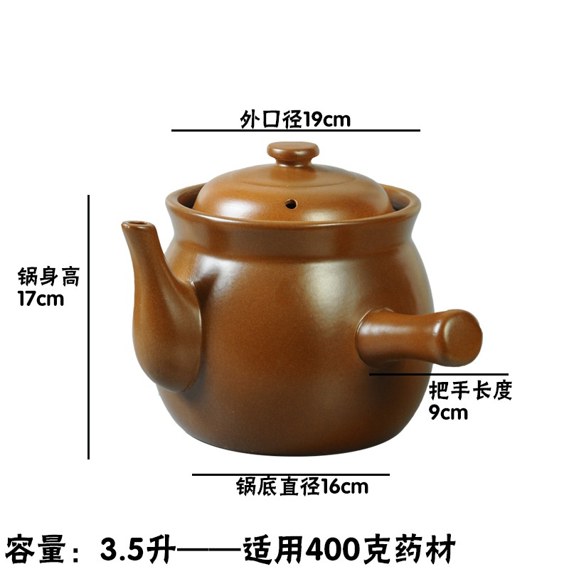 平定傳統無釉煎藥土砂鍋 中藥壺熬中藥罐子明火陶瓷養生煲耐高溫-細節圖7