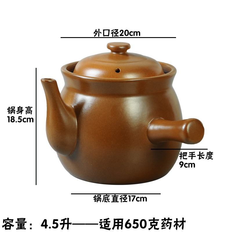 平定傳統無釉煎藥土砂鍋 中藥壺熬中藥罐子明火陶瓷養生煲耐高溫-細節圖8