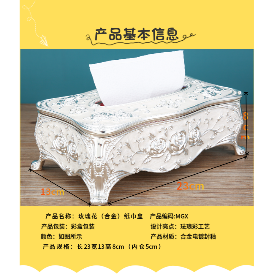 歐式紙巾盒家用客廳紙抽北歐網紅ins創意高檔輕奢餐廳可愛抽紙盒-細節圖7