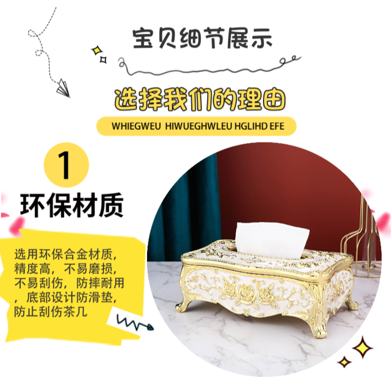 歐式紙巾盒家用客廳紙抽北歐網紅ins創意高檔輕奢餐廳可愛抽紙盒-細節圖8