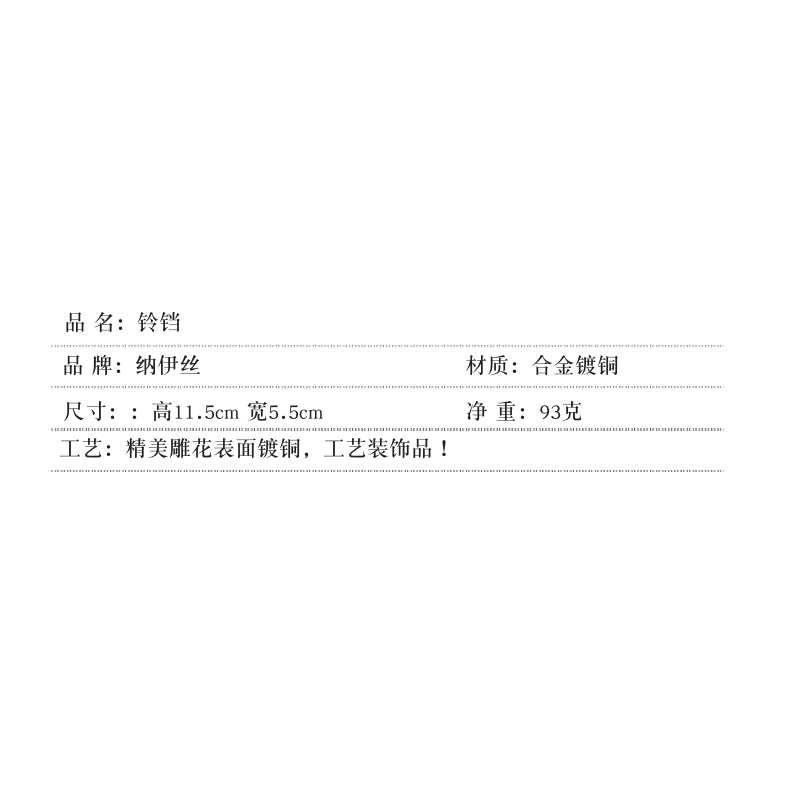 家用手持鈴鐺創意餐廳酒吧服務叫餐鈴復古上課提醒手搖銅鈴鐺吧鈴-細節圖8